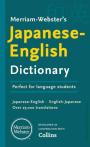 Merriam-Websterâ€™S Japanese-English Dictionary