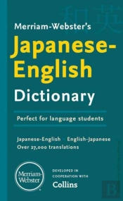 Merriam-Websterâ€™S Japanese-English Dictionary