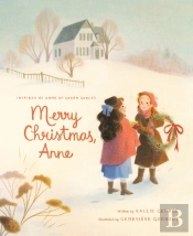 Merry Christmas, Anne