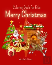 Merry Christmas Coloring Book For Kids