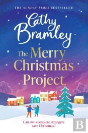 Merry Christmas Project