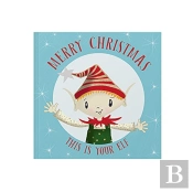 Merry Christmas This Is Your Elf
