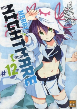 Bertrand.pt - Merry Nightmare T.12