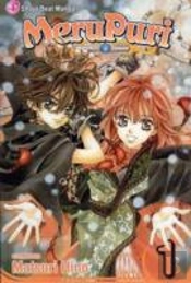 Merupuri, Vol. 1