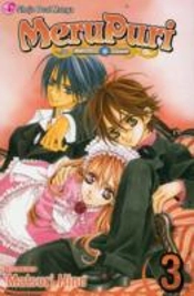 Merupuri, Vol. 3
