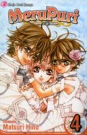 Merupuri, Vol. 4