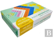 Mes Jeux Montessori ; Les Puzzles Mathématiques - Le Jeu Mathématiques Inspiré De La Pédagogie Monte