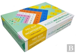 Bertrand.pt - Mes Jeux Montessori ; Les Puzzles Mathématiques - Le Jeu Mathématiques Inspiré De La Pédagogie Monte