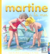 Mes Premiers Martine
