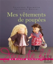 Mes Vetements De Poupees