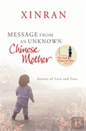 Message From An Unknown Chinese Mother