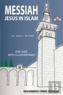 Messiah Jesus In Islam