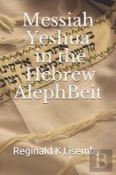Messiah Yeshua In The Hebrew Alephbeit