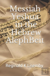 Messiah Yeshua In The Hebrew Alephbeit