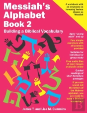 Messiah'S Alphabet Book 2: Building A Bi