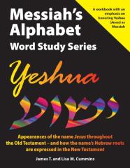 Messiah'S Alphabet Word Study Series