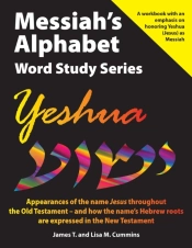 Messiah'S Alphabet Word Study Series