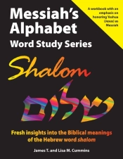 Messiah'S Alphabet Word Study Series: Sh