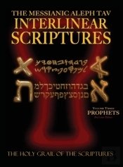 Messianic Aleph Tav Interlinear Acriptures Vol 3