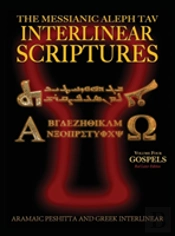 Messianic Aleph Tav Interlinear Scriptures Volume Four The Gospels, Aramaic Peshitta-Greek-Hebrew-Phonetic Translation-English, Red Letter Edition Study Bible