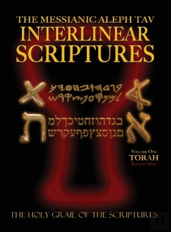 Bertrand.pt - Messianic Aleph Tav Interlinear Scriptures Volume One The Torah, Paleo And Modern Hebrew-Phonetic Translation-English, Red Letter Edition Study Bible