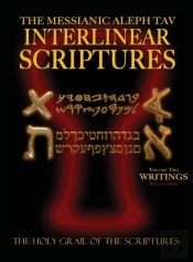Messianic Aleph Tav Interlinear Scriptures Volume Two The Writings, Paleo And Modern Hebrew-Phonetic Translation-English, Red Letter Edition Study Bible