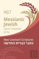 Messianic Jewish Literal Translation (Mjlt)