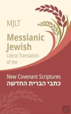 Bertrand.pt - Messianic Jewish Literal Translation (Mjlt)