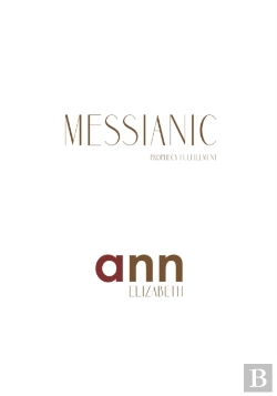 Bertrand.pt - Messianic Prophecy Fulfillment - Ann Elizabeth