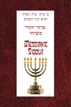 Bertrand.pt - Messianic Siddur For Shabbat