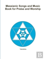 Messianic Songs And Music Book For Praise And Worship