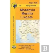 Messinia