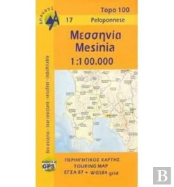 Bertrand.pt - Messinia
