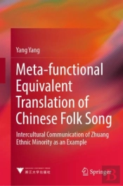 Meta-Functional Equivalent Translation Of Chinese Folk Song