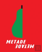 Metade, Metade