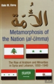 Metamorphosis Of The Nation (Al-Umma)