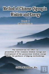 Method Of Chinese Qigong In Wisdom And Energy