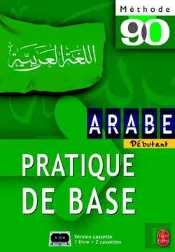 Methode 90 ; Arabe Pratique De Base L ; Avec En Plus 2 K7