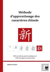 Méthode D'Apprentissage Des Caractères Chinois