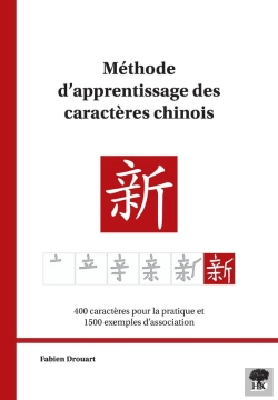 Bertrand.pt - Méthode D'Apprentissage Des Caractères Chinois