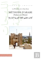 Méthode D'Arabe : Dialecte Syro-Libanais