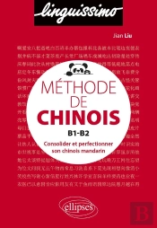 Méthode De Chinois B1-C1 ; Écriture, Vocabulaire, Grammaire