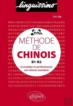Bertrand.pt - Méthode De Chinois B1-C1 ; Écriture, Vocabulaire, Grammaire