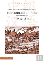 Méthode De Chinois Deuxième Niveau