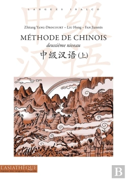 Bertrand.pt - Méthode De Chinois Deuxième Niveau