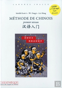 Bertrand.pt - Méthode De Chinois Premier Niveau + 5 Cd (2e Édition)