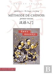 Méthode De Chinois Premier Niveau