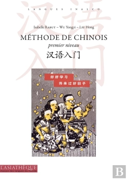 Bertrand.pt - Méthode De Chinois Premier Niveau