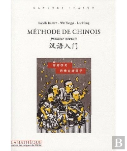 Bertrand.pt - Méthode De Chinois Premier Niveau