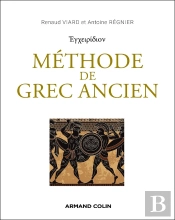 Méthode De Grec Ancien
